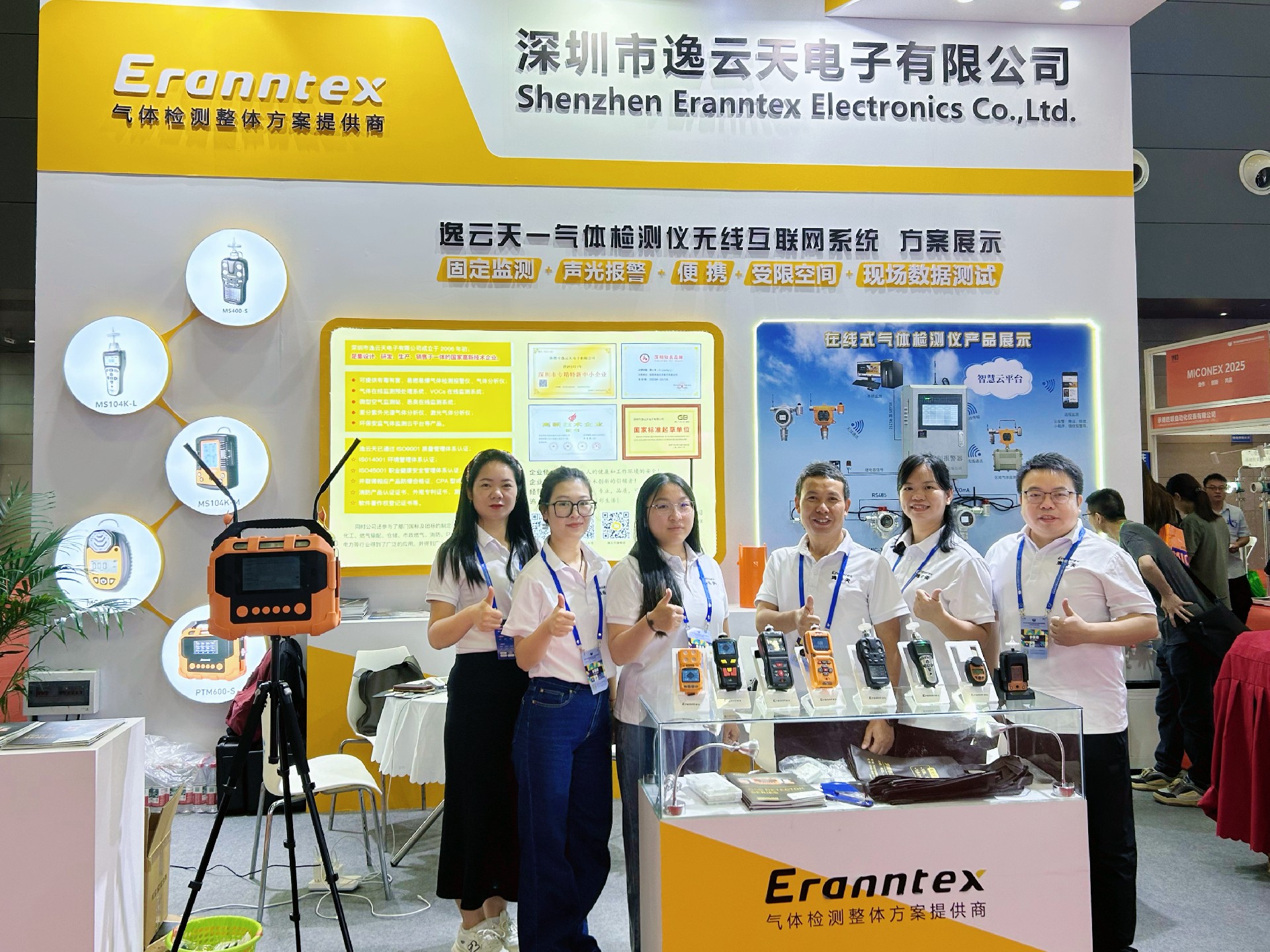 1755310307431254.jpg 微信圖片_20250816100130_94_28.jpg